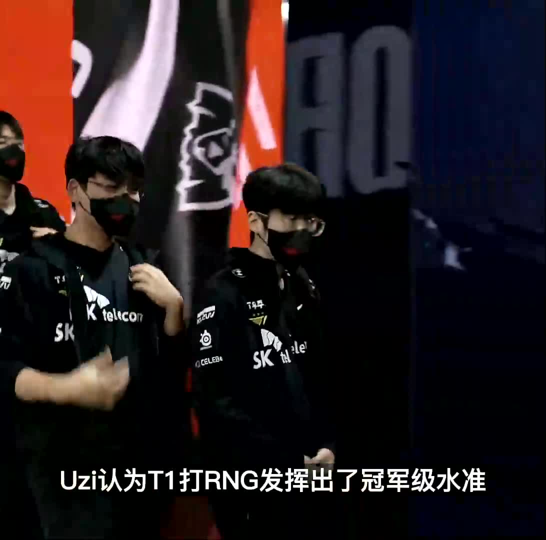 Nine Gaming-关于Uzi意外战胜SKT，锐不可当引爆全场！赛场气氛高涨的信息