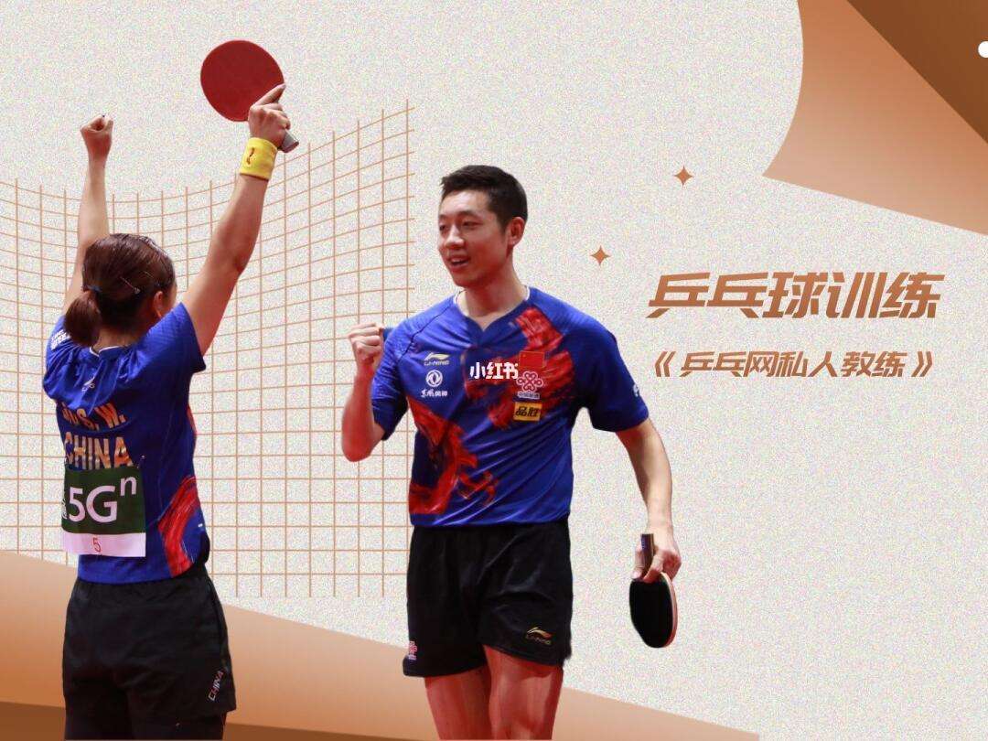 九游会-斯诺克赛场再起风云：姑苏赤兔队击败皖南火箭队，脚步移动更到位快速转换撕裂防线的简单介绍