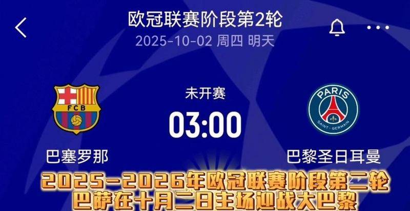 Nine Gaming-包含本菲卡国际比赛日官宣签约国际比赛日国际米兰调整名单以备国王杯，金州勇士加时末段扳平良机瞬间刷屏的词条